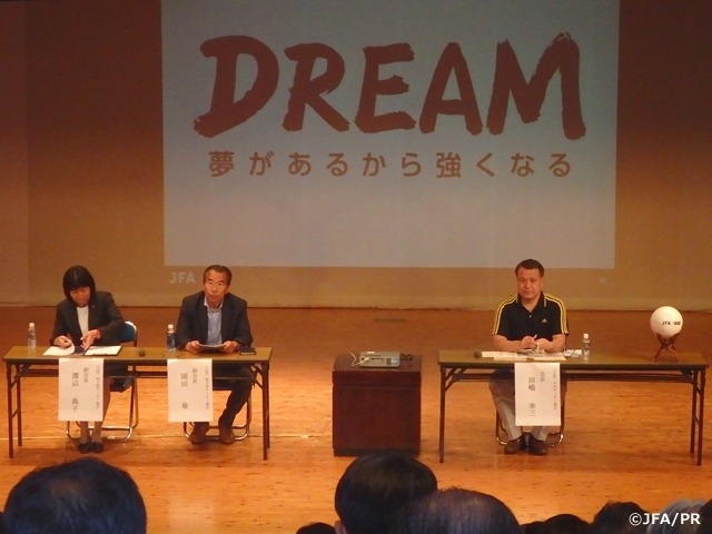 埼玉県のサッカーファミリーを集め、タウンミーティングを開催