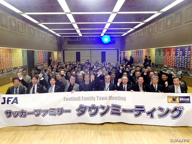 東京都でサッカーファミリータウンミーティングを開催
