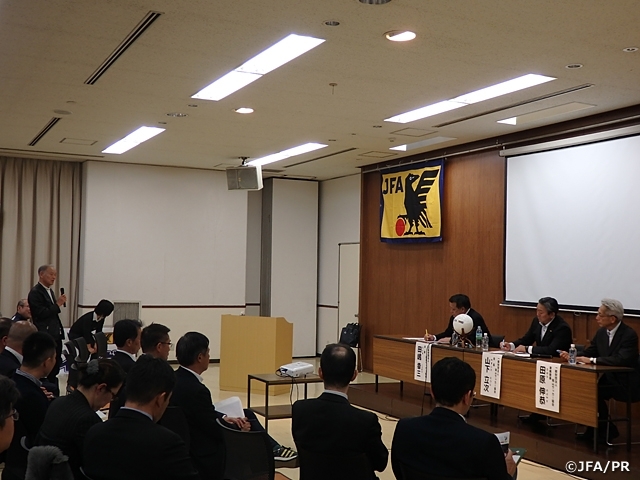 岡山県でサッカーファミリータウンミーティングを開催
