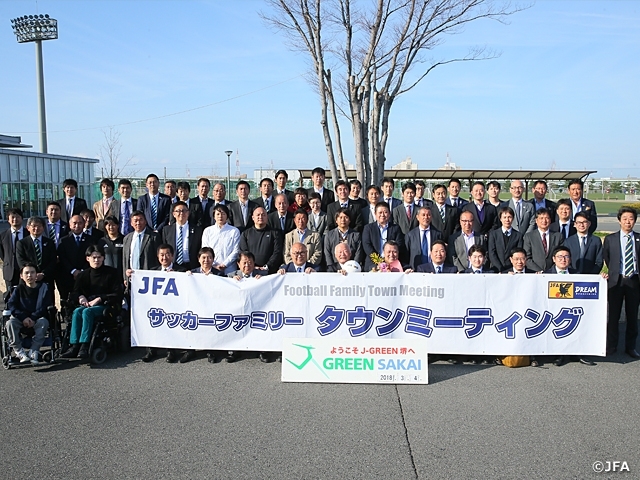 大阪府でサッカーファミリータウンミーティングを開催