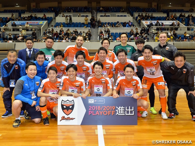 大阪、立川・府中がプレーオフ出場を決める　～DUARIG Ｆリーグ2018/2019 ディビジョン1 第31節～