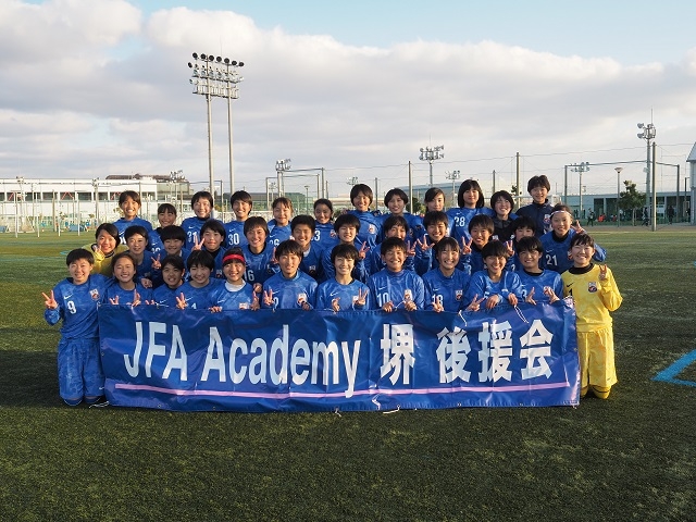 J-GREEN SAKAI Lady’s Festival U-15（その１）～JFAアカデミー堺ダイアリー～