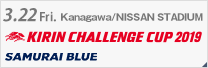 [SB]KIRIN CHALLENGE CUP 2019 [3/22]