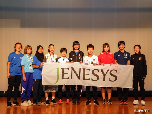 JENESYS2018 日ASEAN U-19女子サッカー交流大会閉幕