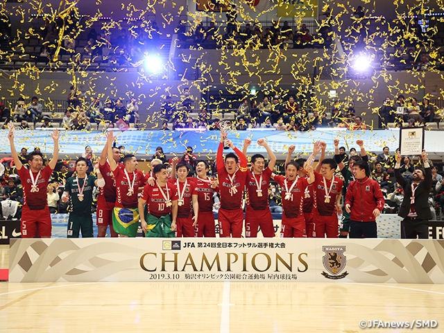 Nagoya Oceans wins back-to-back title to earn Triple Crown in consecutive years - JFA 24th Japan Futsal Championship