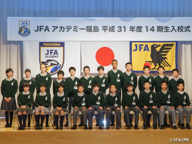 JFAアカデミー福島　14期生入校式を実施