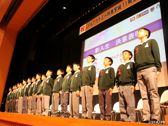 JFAアカデミー熊本宇城　11期生入校式を開催