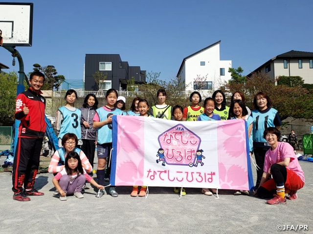 JFA Nadeshiko Hiroba hosted by KUDEN-SC in Yokohama