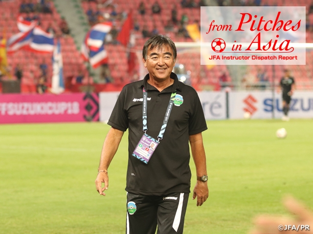 From Pitches in Asia – Report from JFA Coaches/Instructors in Asia Vol.36: TSUKITATE Norio, Coach of Timor-Leste National Team