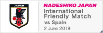 International Friendly Match [6/2]