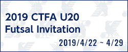 2019 CTFA U20 Futsal Invitation