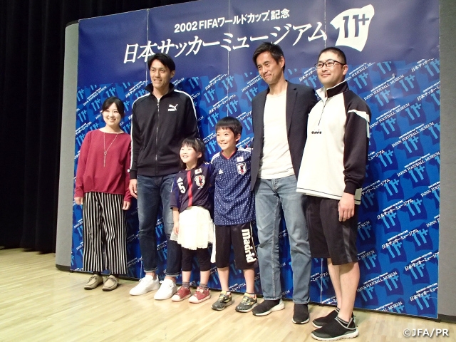 日本サッカーミュージアム　2019ゴールデンウィーク特別イベントを実施