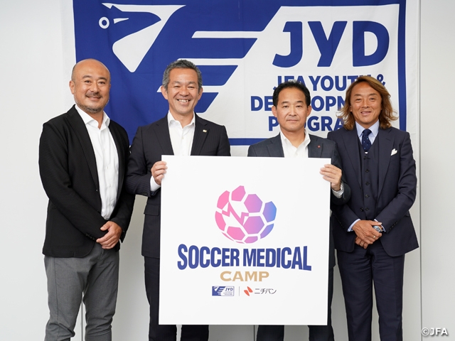 ニチバン株式会社×JFA協働プログラム SOCCER MEDICAL CAMP発表対談