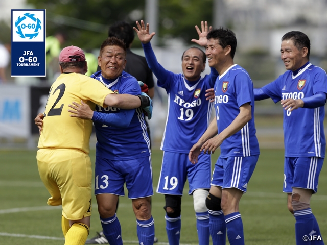 JFA 第19回全日本O-60サッカー大会が6月1日に開幕