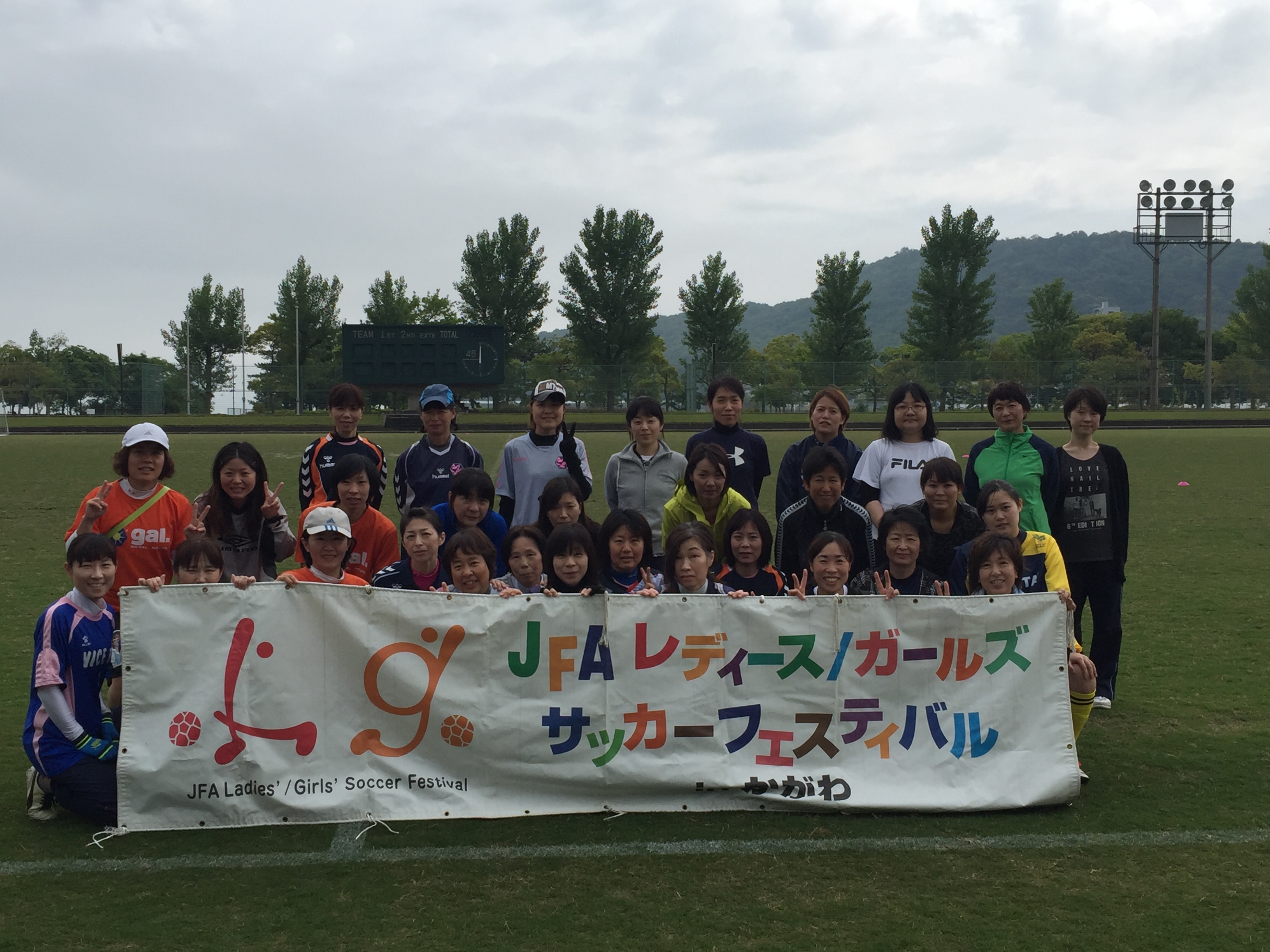 JFAレディースサッカーフェスティバル 香川県高松市の香川県総合運動公園に45人が参加！