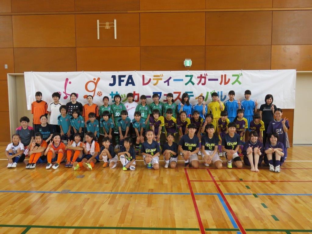 JFAレディース／ガールズサッカーフェスティバル 福井県福井市の福井医療大学体育館に52人が参加！