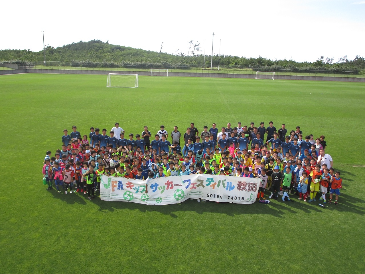 JFAキッズ（U-6/8/10）サッカーフェスティバル 秋田県由利本荘市の西目カントリーパークサッカー場に223人が参加！