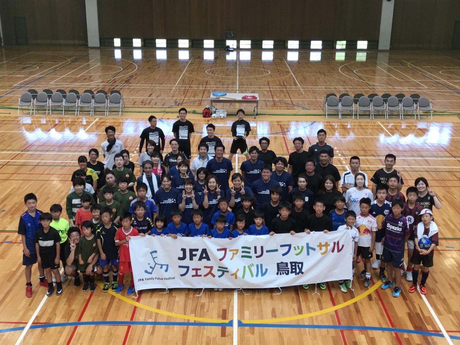 JFAファミリーフットサルフェスティバル 鳥取県東伯郡のあやめ池スポーツセンターに77人が参加！