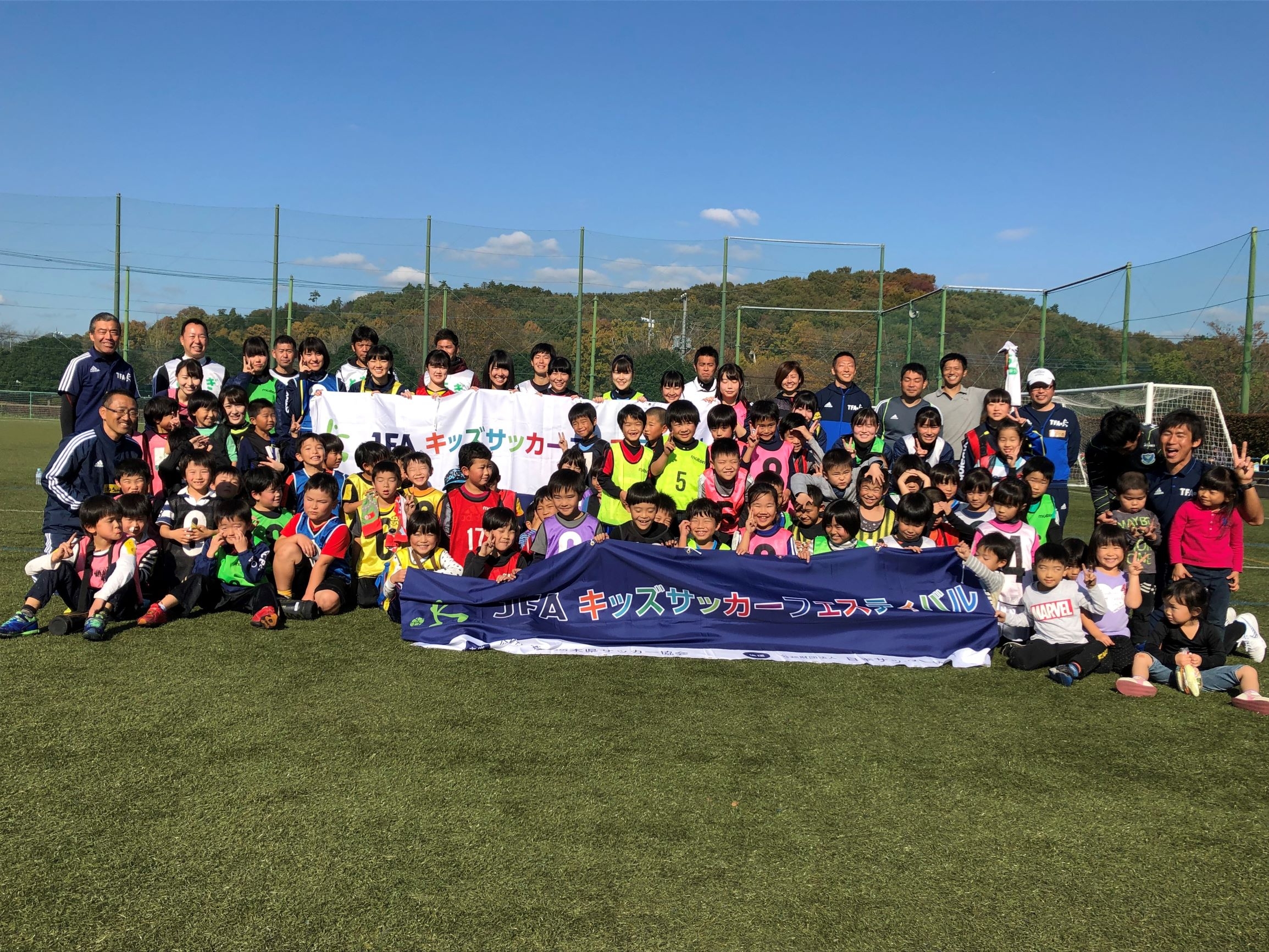 JFAキッズ（U-8）サッカーフェスティバル 栃木県佐野市の佐野市多目的球技場に153人が参加！
