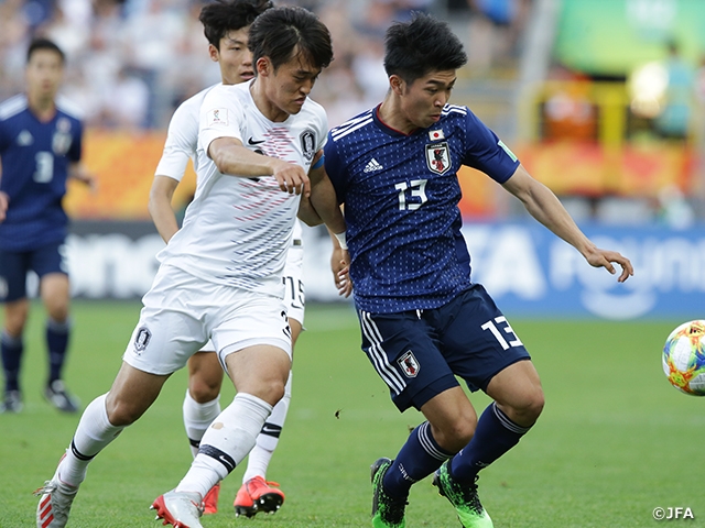 U-20日本代表 終盤の1失点に泣き韓国に惜敗～FIFA U-20ワールドカップポーランド（5/23-6/15）～