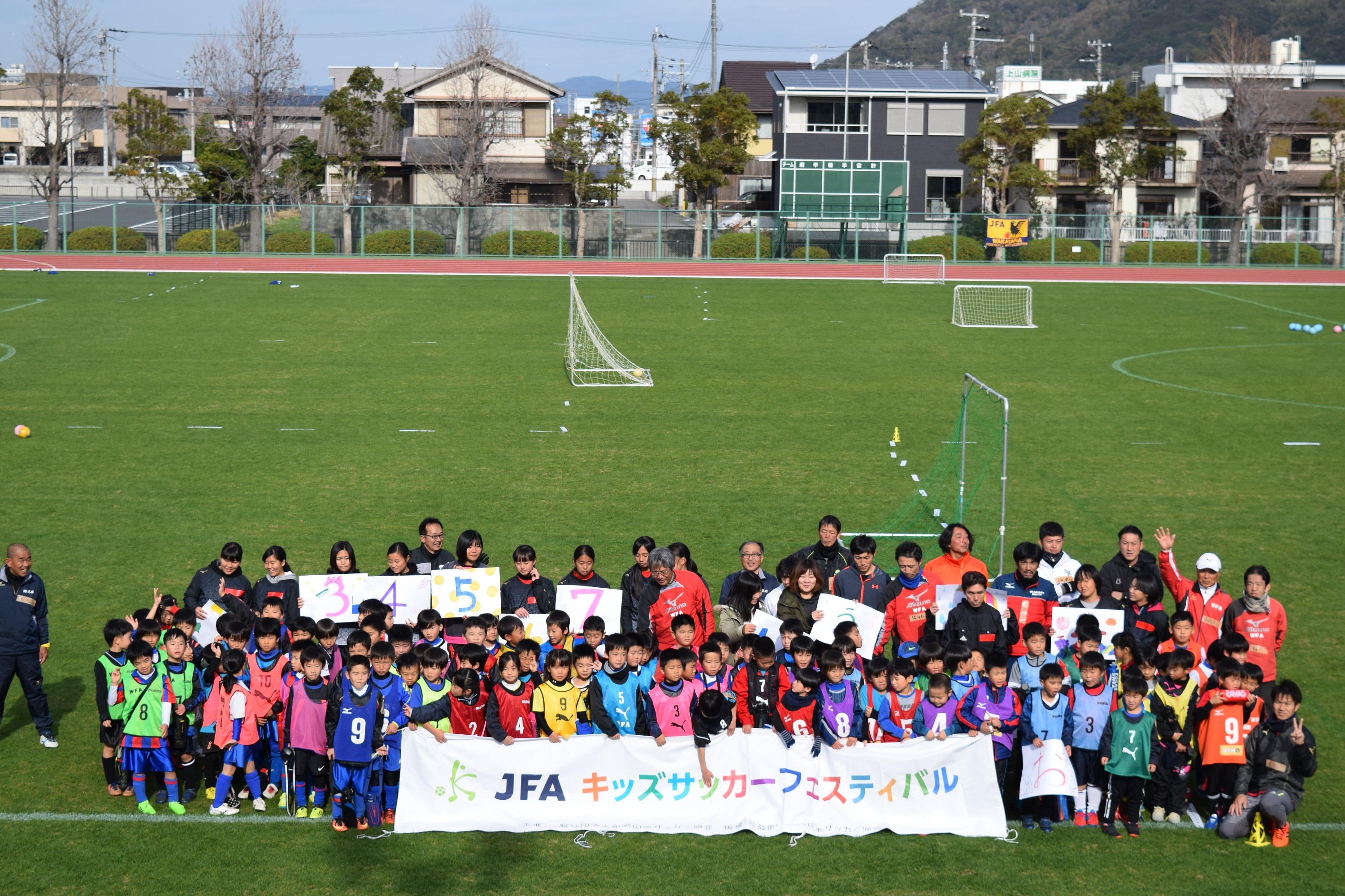JFAキッズサッカーフェスティバル in 紀三井寺公園球技場・補助競技場