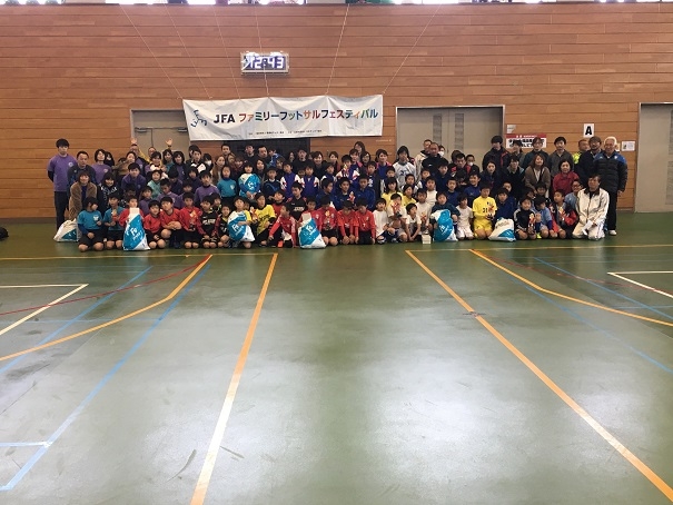 JFAファミリーフットサルフェスティバル in 松山市青少年センター