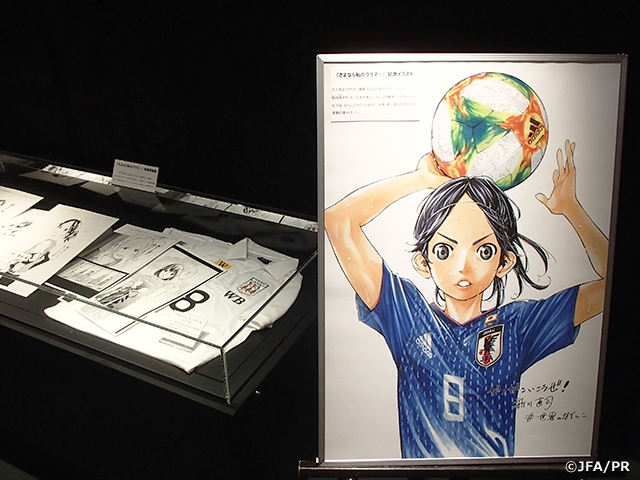 日本サッカーミュージアム　『さよなら私のクラマー』複製原画展示