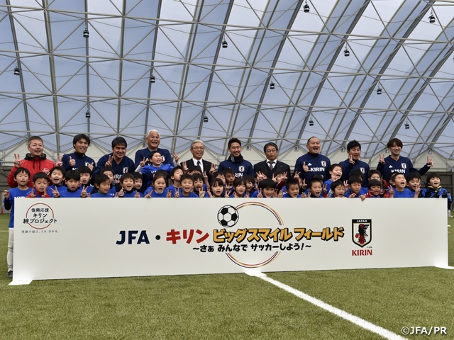 2019年のJFA・キリン ビッグスマイルフィールドを岩手・福島で実施