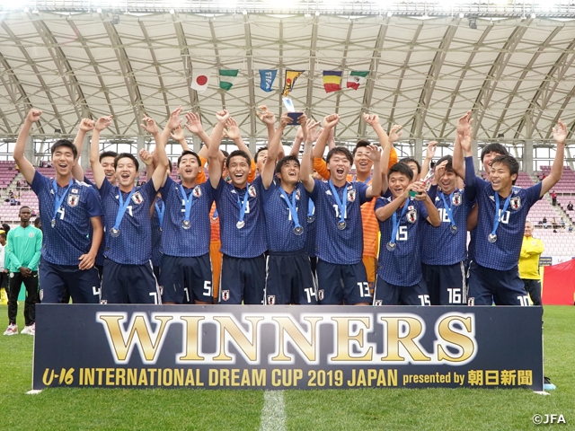 U-16日本代表、U-16メキシコ代表に勝利して優勝！ ～U-16インターナショナルドリームカップ2019 JAPAN presented by 朝日新聞～