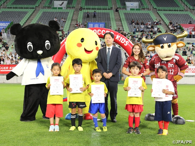 JFAユニクロサッカーキッズ in 兵庫　開催レポート