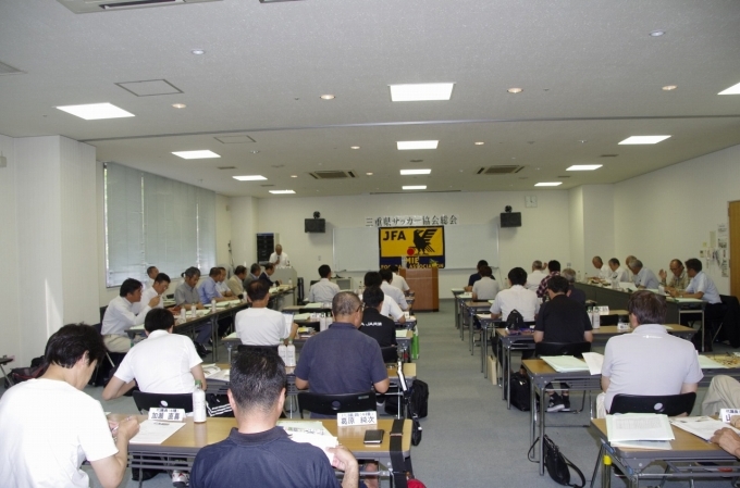 2019年度三重県サッカー協会総会が行われました