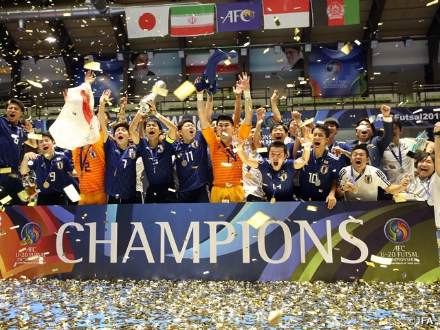 U-20フットサル日本代表　決勝でアフガニスタンを3-1で破って大会初優勝～AFC U-20フットサル選手権イラン2019～