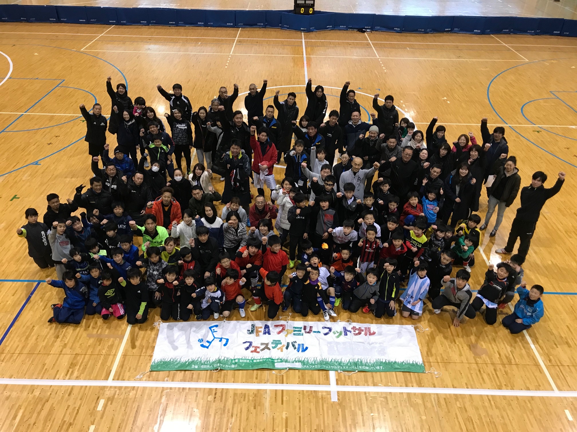 JFAファミリーフットサルフェスティバル in 下呂交流会館・温アリーナ