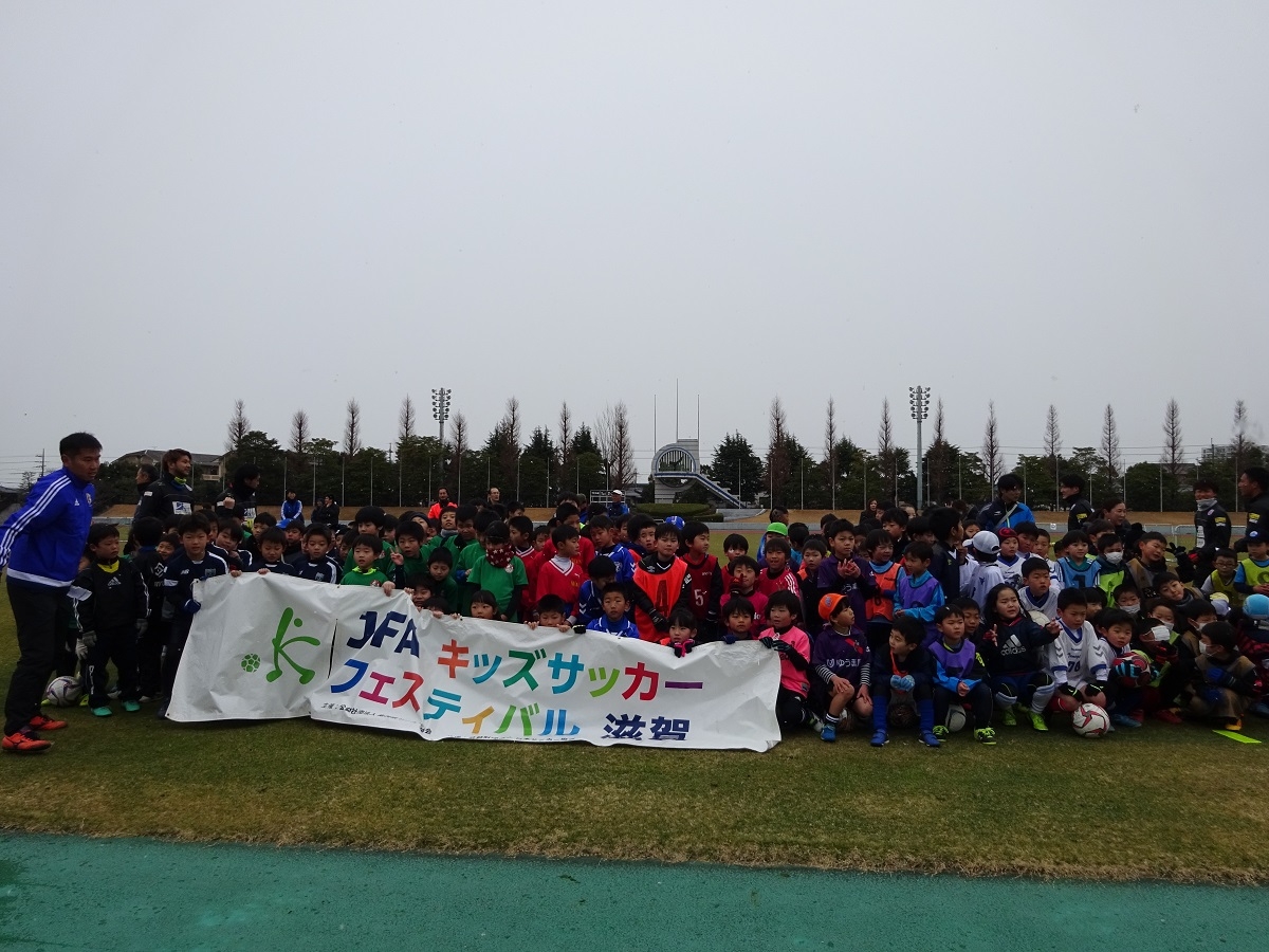 JFAキッズ（U-6/8/10）サッカーフェスティバル in皇子山陸上競技場