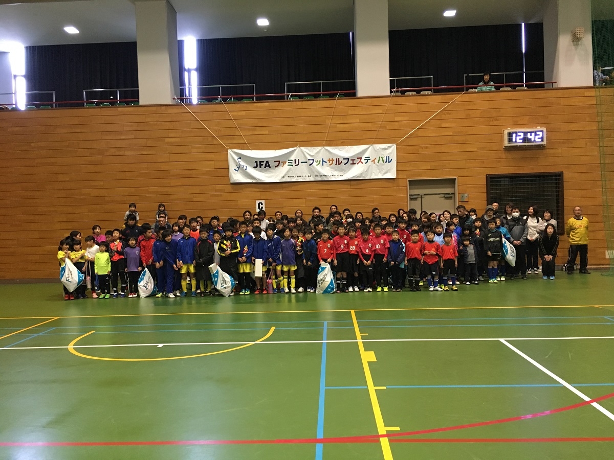 JFAファミリーフットサルフェスティバル in 松山市青少年センター