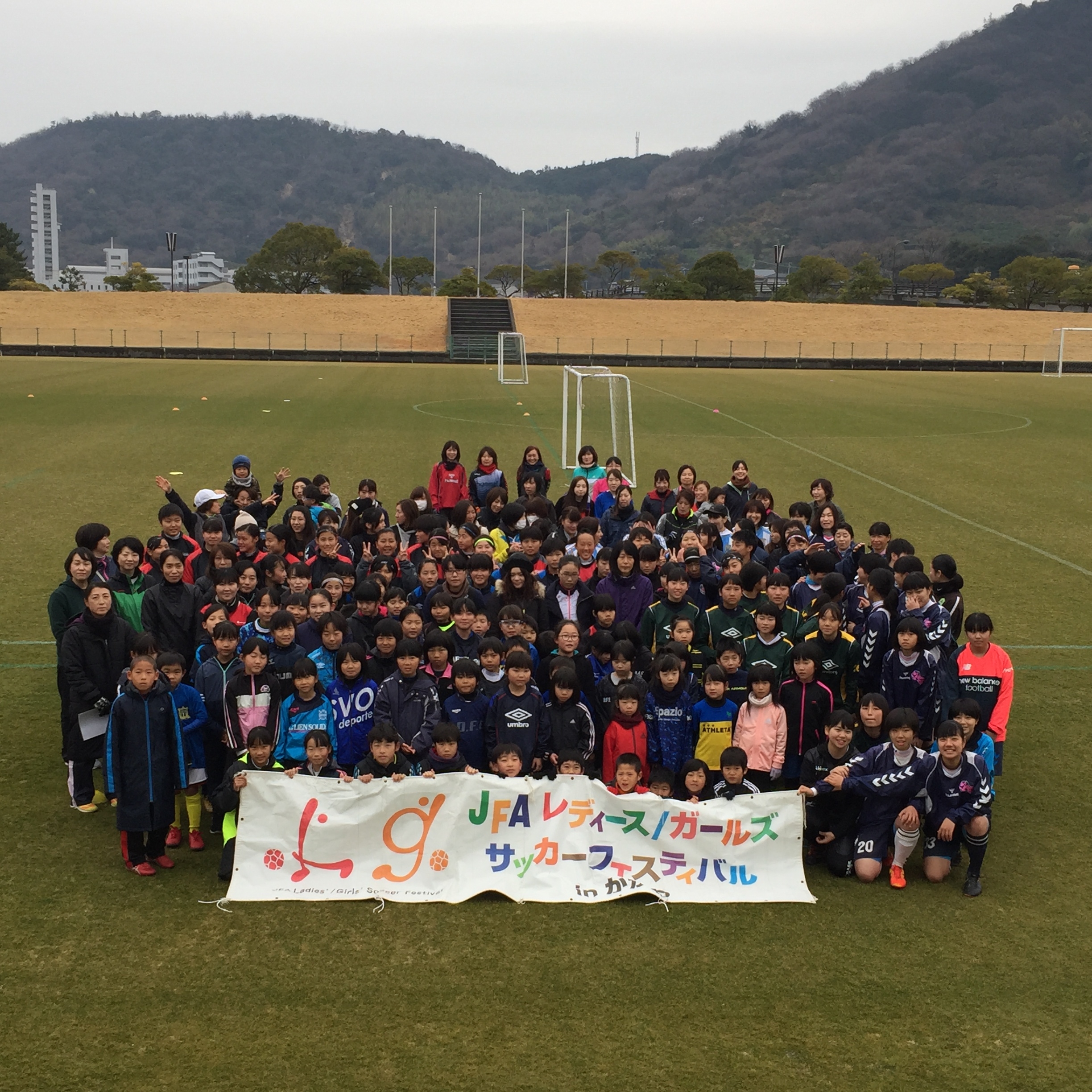 JFAレディース／ガールズサッカーフェスティバル in香川県総合運動公園