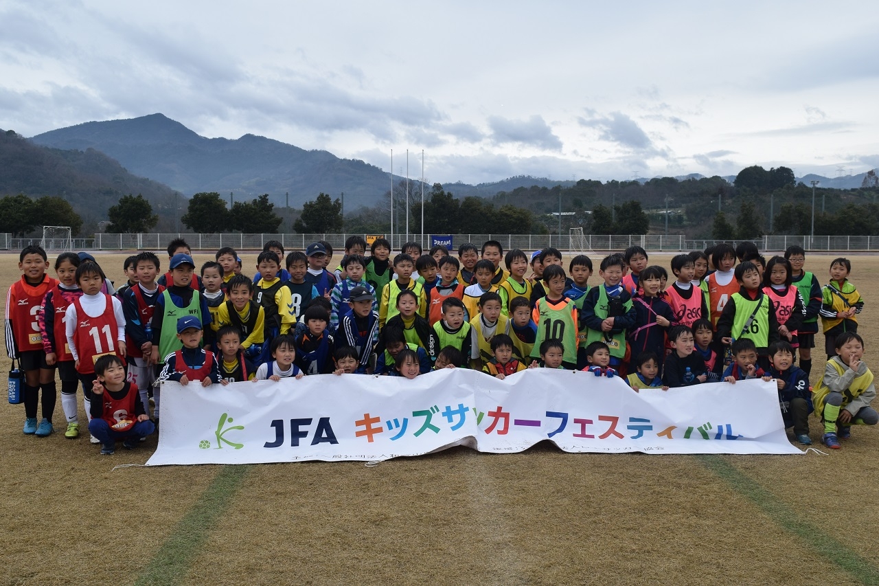 JFAキッズ（U-6/8）サッカーフェスティバル in 桃源郷運動公園陸上競技場