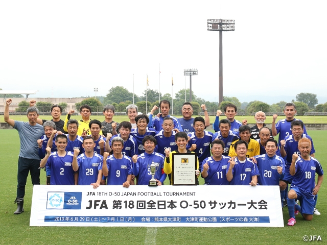 Fukuoka Tobiume crowned as champions for the 2nd time in 3 years at the JFA 18th O-50 Japan Football Tournament