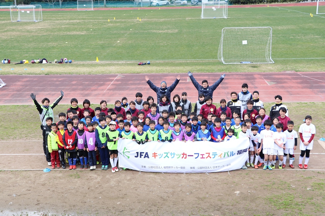 JFAキッズ（U-8/10）サッカーフェスティバル inグローバルアリーナ