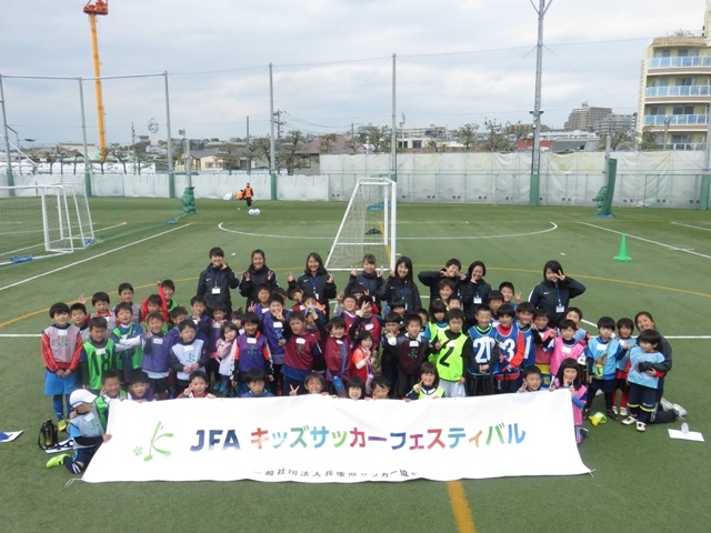 JFAキッズ（U-8）サッカーフェスティバル in 大蔵海岸多目的広場