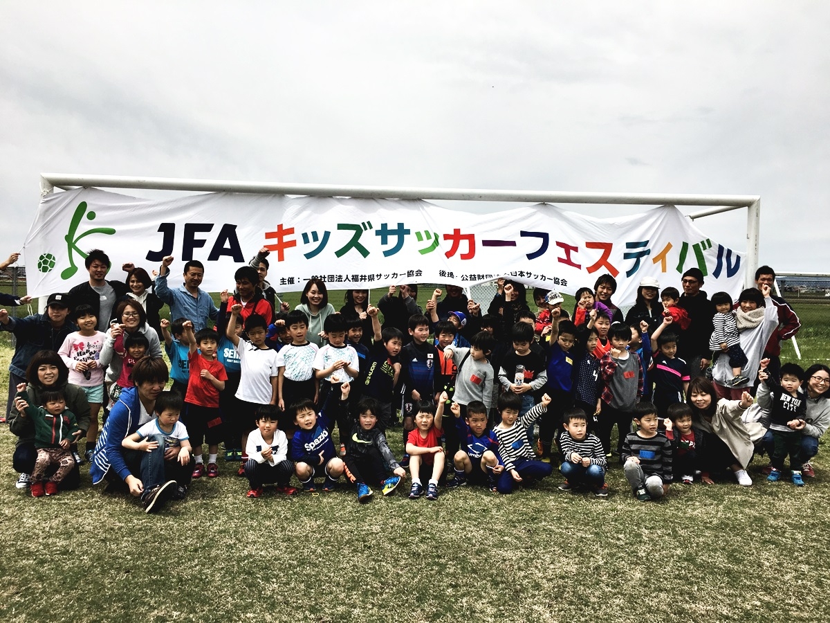 JFAキッズ（U-6/8）サッカーフェスティバル in藤岡サッカー場