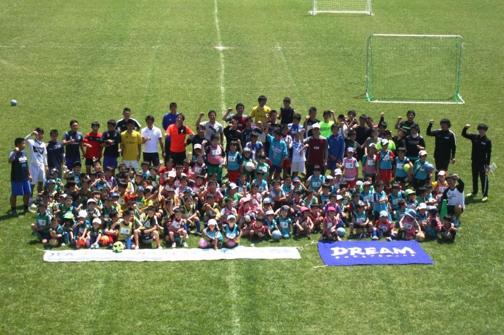 JFAキッズサッカーフェスティバル in 菊池市七城運動公園サッカー場