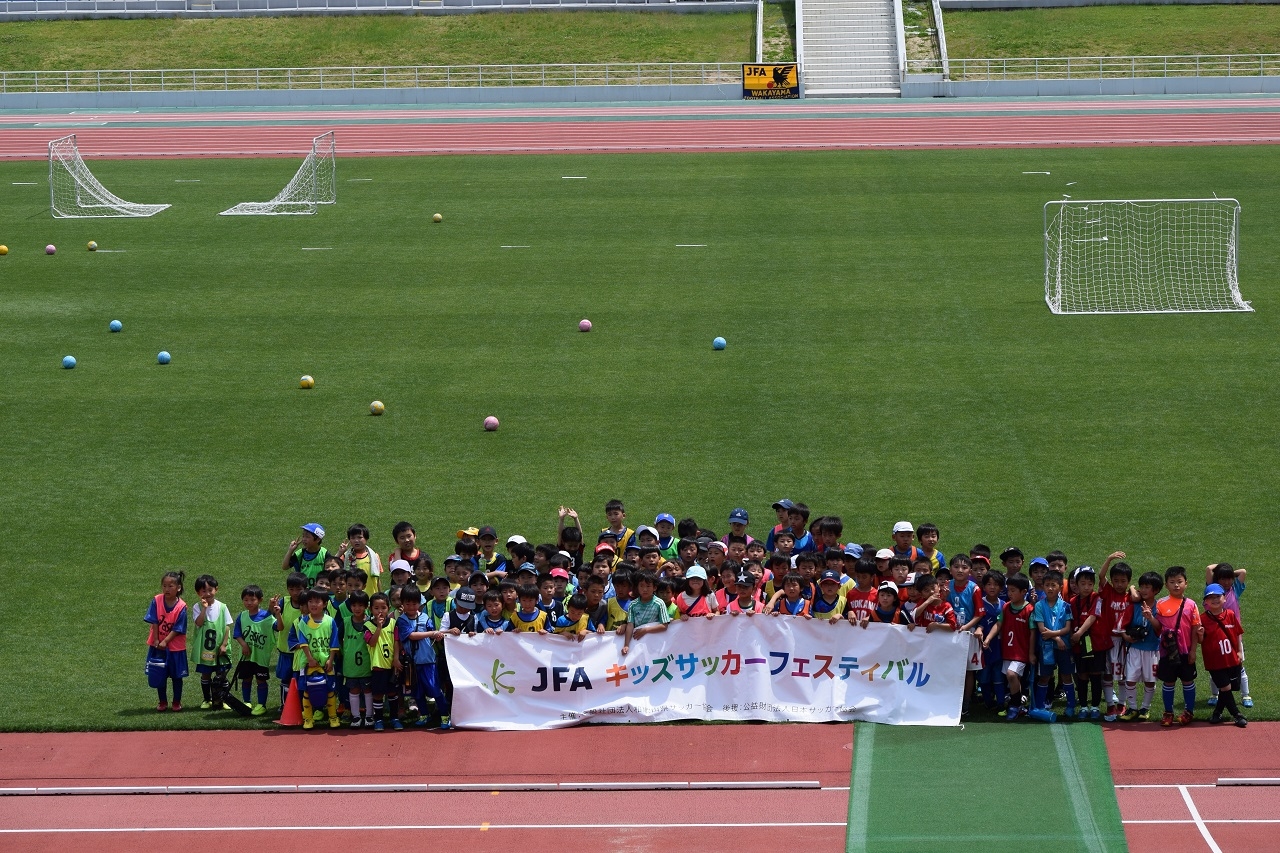 JFAキッズ（U-6/8）サッカーフェスティバル in 紀三井寺公園陸上競技場