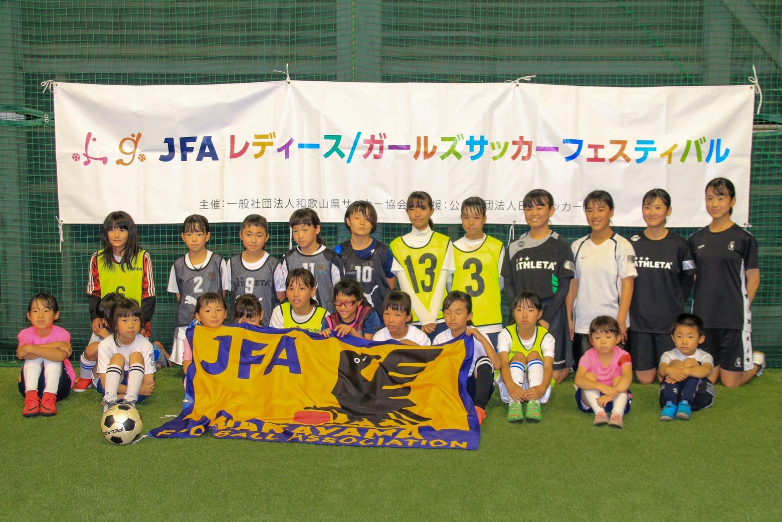 JFAレディース／ガールズサッカーフェスティバル in くろしおスタジアム屋内練習場