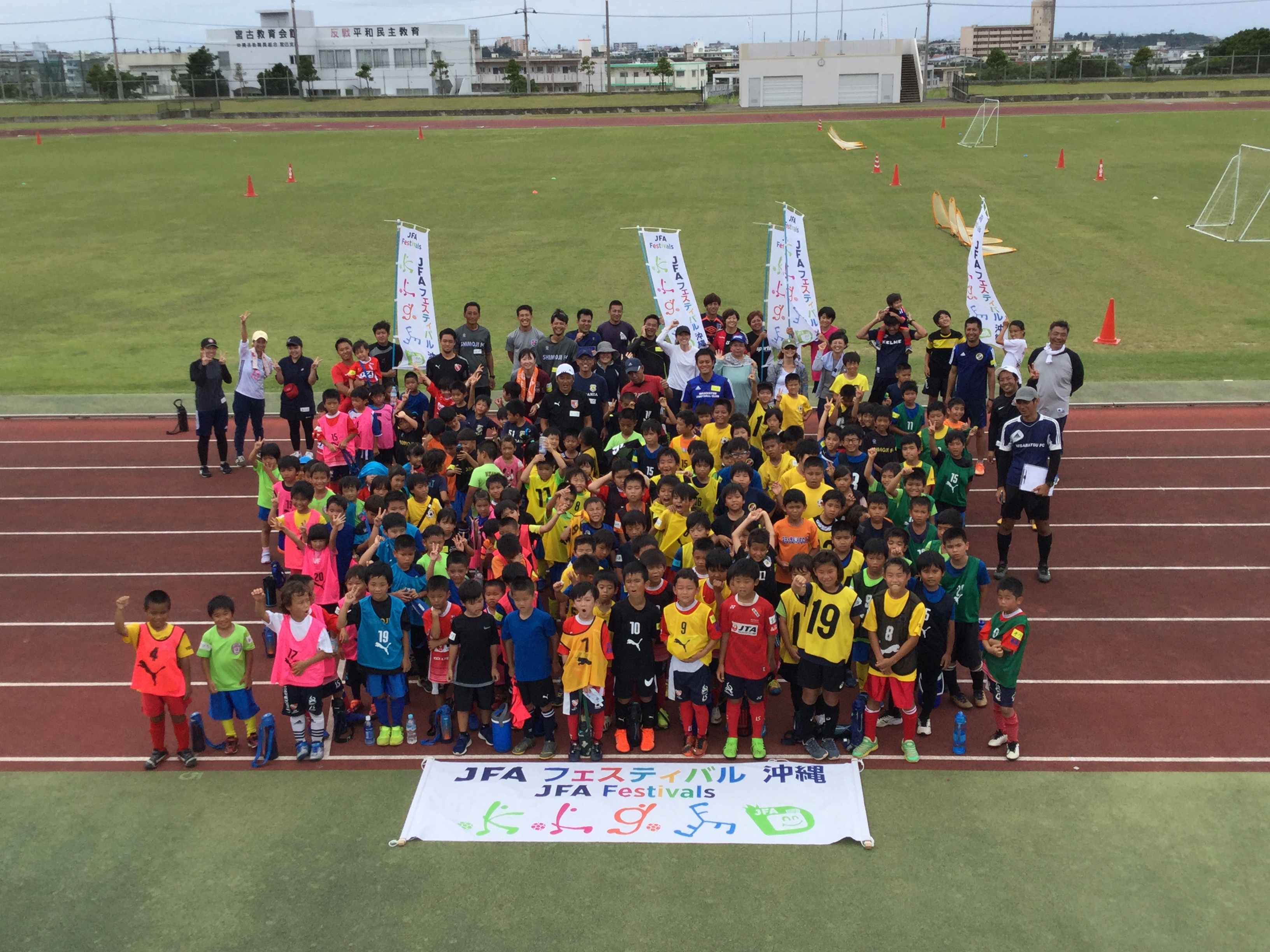 JFAキッズ（U-10）サッカーフェスティバル in宮古島市陸上競技場