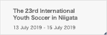 The 23rd International Youth Soccer in Niigata