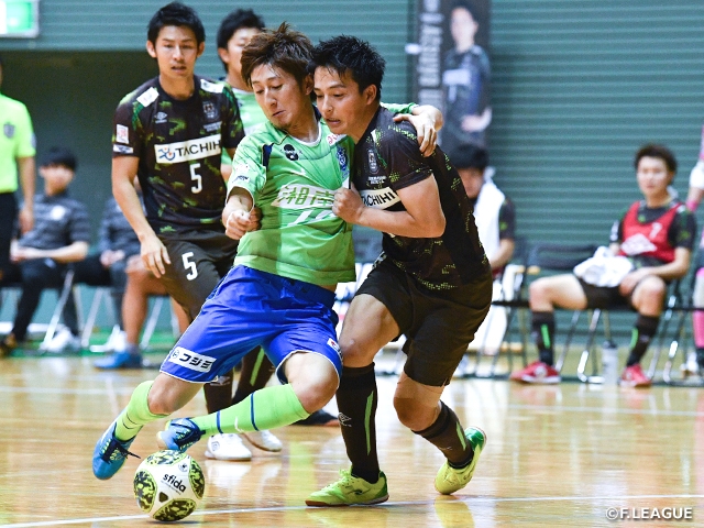 湘南が立川・府中に逆転勝利！大分は浦安に敗戦し首位陥落 ～Ｆリーグ2019/2020 ディビジョン１ 第9節～