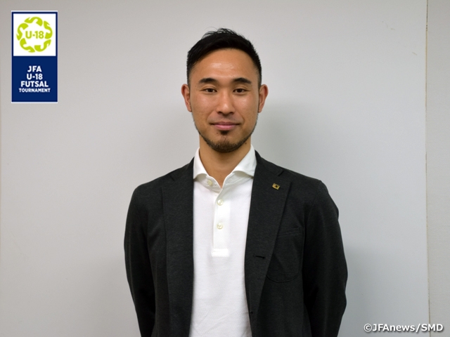 「全力で戦って、未来の可能性を広げてほしい」鈴木隆二U-20フットサル日本代表監督インタビュー　～JFA 第6回全日本U-18フットサル選手権大会～