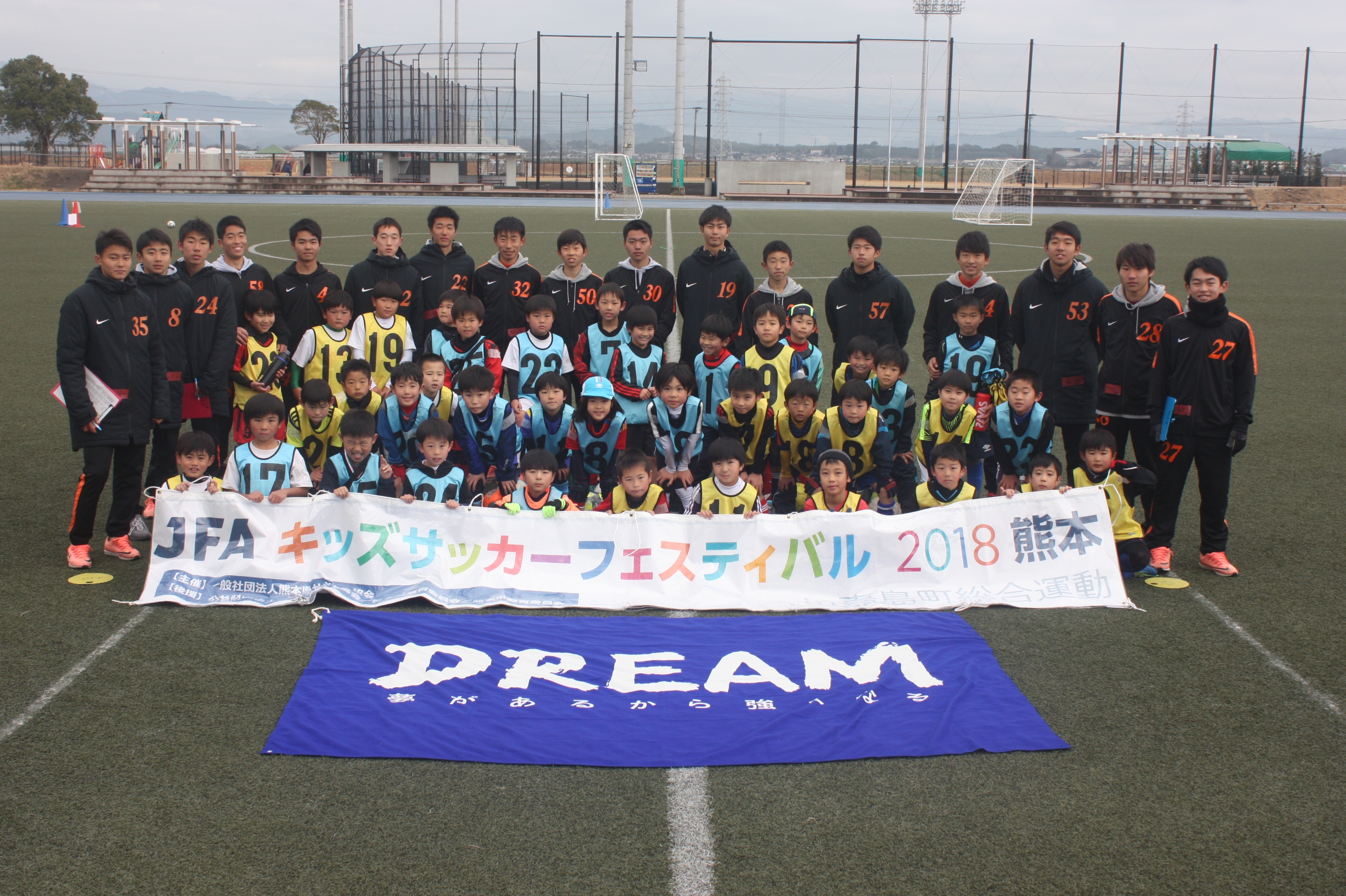 JFAキッズ（U-8）サッカーフェスティバル in 嘉島町総合運動公園多目的競技場