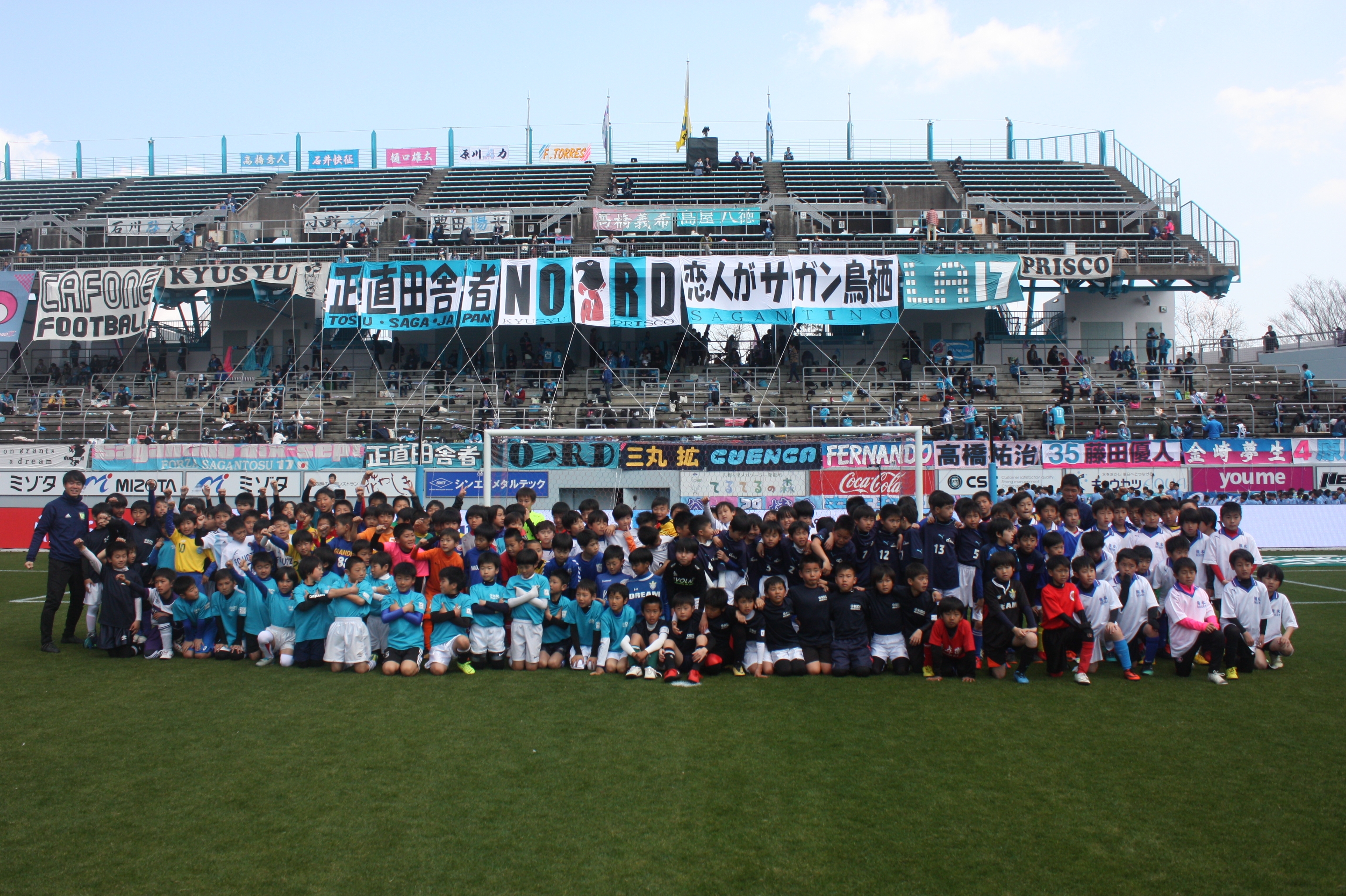 JFAキッズ（U-8/10）サッカーフェスティバル in 鳥栖スタジアム